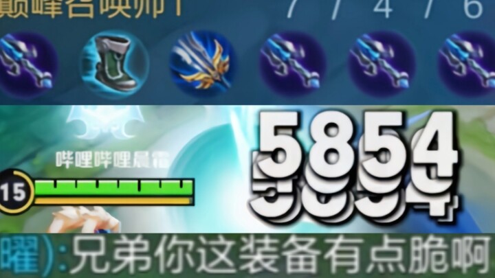 “How could I not know whether this gear is fragile?”