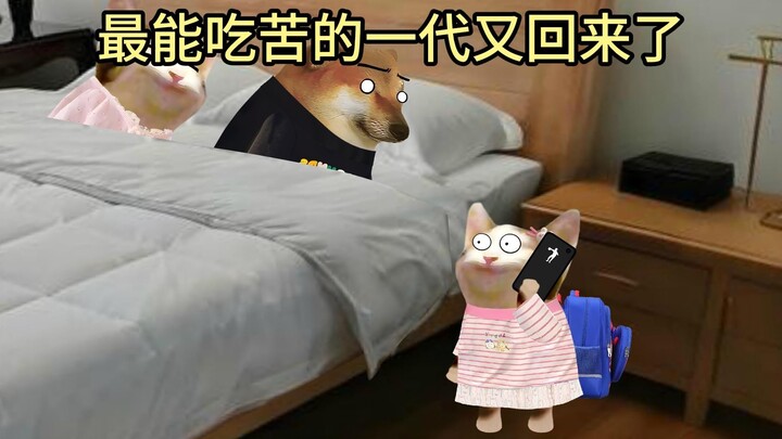 The toughest generation is back again!