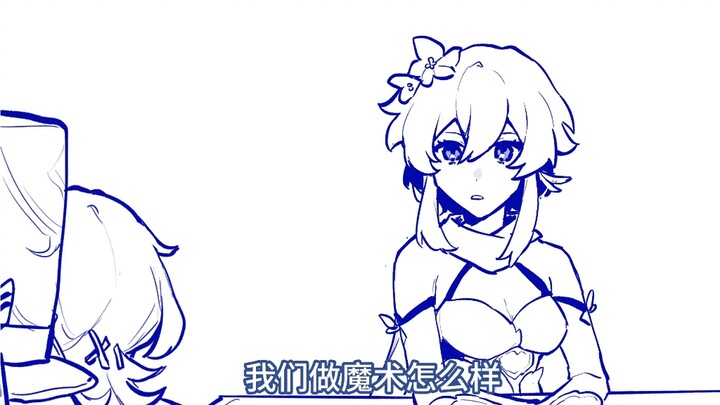 [Genshin Impact Handwritten] Linny's Magic Show (Subtle Knowledge)
