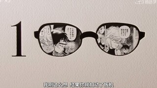 【百卷纪念系列】「那个人初登场的单行本是…」之灰原哀篇