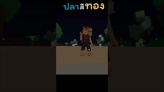 เวลาที่หิวที่สุด#shorts