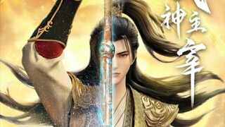 Martial Master Eps 594 Sub Indonesia