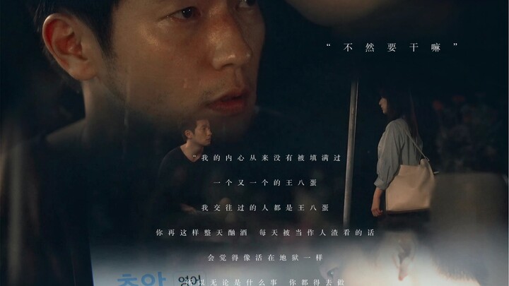 【金智媛x孙锡久】“他看她时的眼神并不清白”。对话没几句都已经磕疯啦