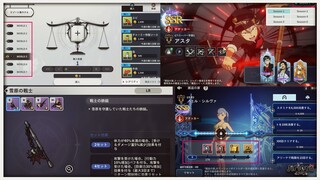 Black Clover Mobile JP is Getting Some GREAT Quality of Life Changes.. And New Gear