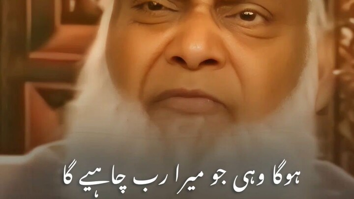 Allah u akbar