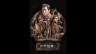 S STORM 2016 ® | Eng sub