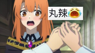 暗恋对象竟是南通，而我才是败犬女主？吐槽《杖与剑的魔剑谭》第八话