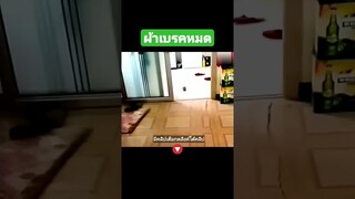 ผ้าเบรคหมด