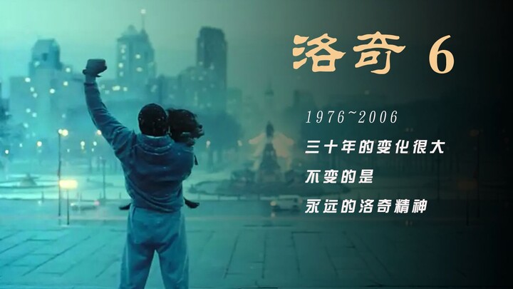 "Rocky 6": 60-year-old Rocky vs. a 20-year-old young boxing champion—a motivational movie for a life