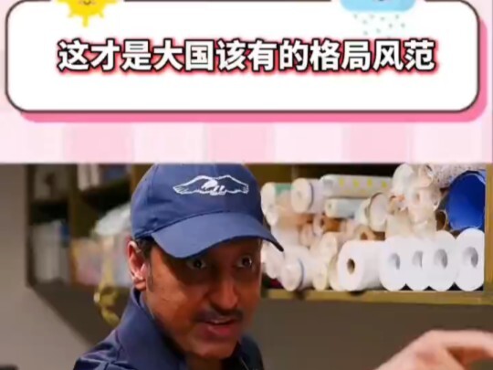 Người tặng ta trái đào, ta đáp lại bằng ngọc quý. Đây mới là phong thái của một cường quốc! #ĐộngĐất