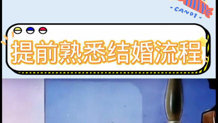 【ร้านขนมเยลลี่แสนหวาน】ผลงานใหม่ล่าสุดของฉัน รีบมาดูก่อนใครเลย!