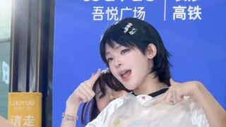 Tôi có phải phong cách của bạn không?! 04 nam đại lộ trình diễn hearts2hearts "style" vị trí yuha