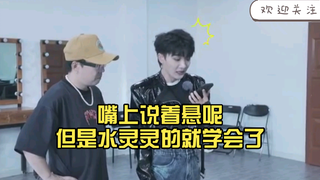 嘴上说着悬呢，但是水灵灵的就学会了