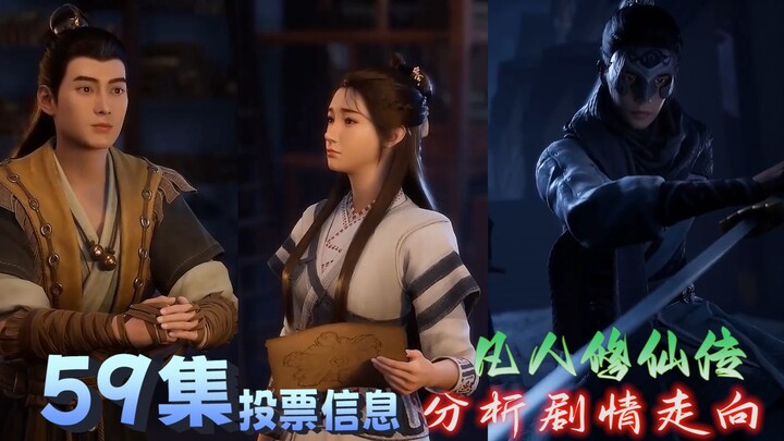 Phân tích thông tin bình chọn tập 59 về cốt truyện
