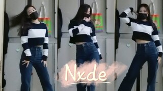 济大封校翻跳Nxde