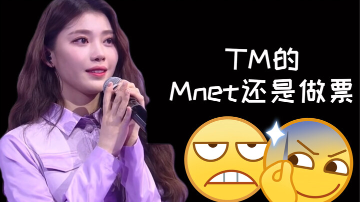 沈小婷狠狠地阴阳怪气了！懂得都懂！美女冲上韩趋！居然敢让小婷镶边！？