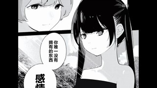 抢少女衣服的魔法少女你见过吗？