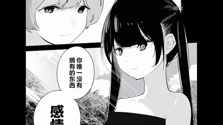 抢少女衣服的魔法少女你见过吗？