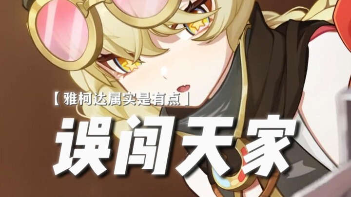 ——Yakoda: Wait a minute—isn't this matchmaking mechanism just too insane?!