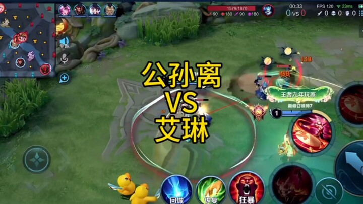 Gongsun Li mencetak 22 kill dan menghancurkan Eileen! Ada bonus di akhir!