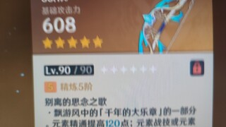 Haha!! I'm making a killing, making a killing!!!!