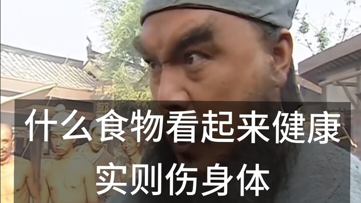 Món ăn nào trông có vẻ lành mạnh nhưng thực ra lại gây hại cho cơ thể