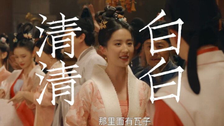 救风尘：指我脱籍后雇乐妓给我跳舞揽客