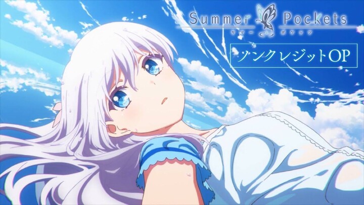 【动画化2025年4月（春季）开播！】《Summer Pockets》TV动画版OP影像（NCOP版·アルカテイル）【Key社 | feel.】