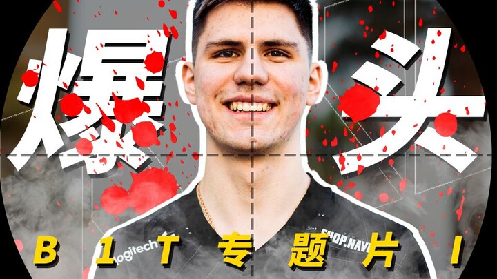 [Film dokumenter b1t – Bagian 1] Rookie terhebat yang menyelamatkan s1mple, menuntaskan grand slam d
