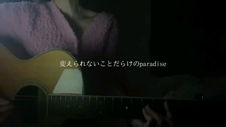 From Pain to Healing: Carrot Sister’s Extended Acoustic Cover of “Unravel”