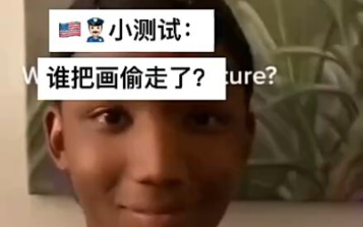 Siapa yang mencuri lukisan itu?