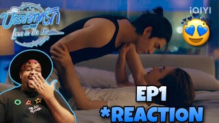 Love In The Air บรรยากาศรัก Ep1 Reaction 🌧🌩🌧