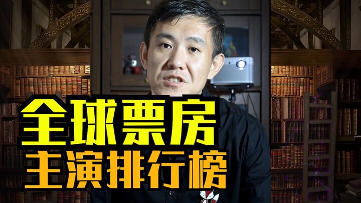 Chỉ tính doanh thu phòng vé của dàn diễn viên chính! Trong top 10 toàn cầu có tới ba cái tên Chris, 