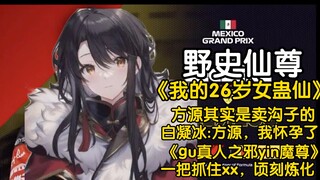 请选择你的蛊界阵营