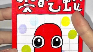 Snake Blind Box Book