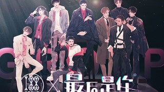 [188 Boy Group] In the end, it's you—mass gender transformation? Li Yu turns out to be a sweet girl!