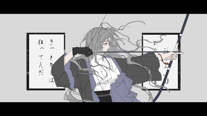 【Self-set|Selamat atas kelahiran】まにまに