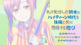 【Monday's Fullness】TV 1080p+Episode 11 (She I Missed in High School)