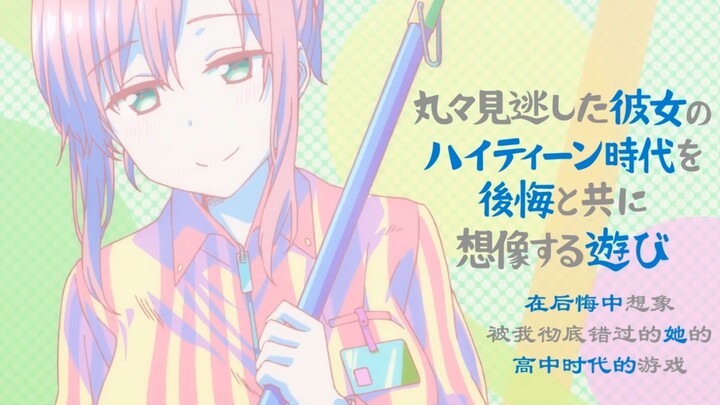 【โป๊วันจันทร์】TV 1080p+ ตอนที่ 11 (คิดถึงเธอตอนมัธยม)