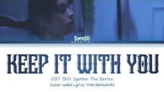 Scrubb - Keep It With You OST. Still 2gether Lyrics (THAI/ROM/ENG)