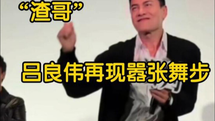 No joke—Lü Liangwei’s “martial skills” are absolutely the most impressive I’ve ever seen!