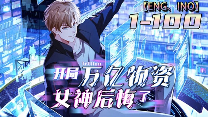 【ENG SUB】Starting with Trillions of Supplies, the Goddess Regretted It【FULL】