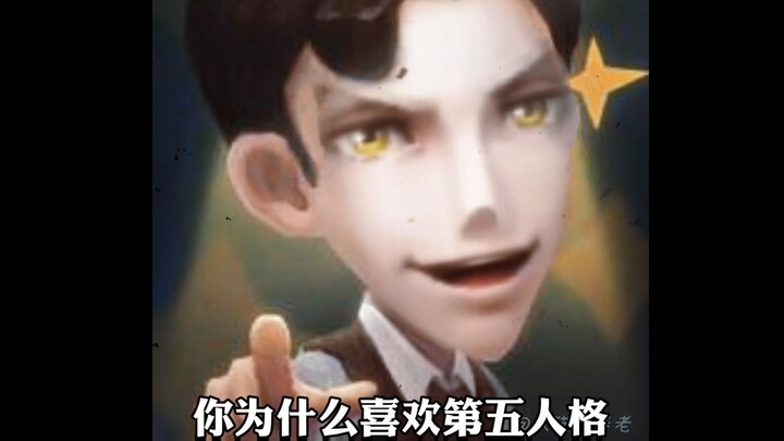 ฟาร์มแห่งความประทับใจ: ฉันยอมรับว่าเล่น Identity V ก็แค่ตอนแบบนี้แหละ!