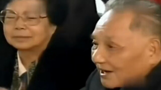 邓公的讲话