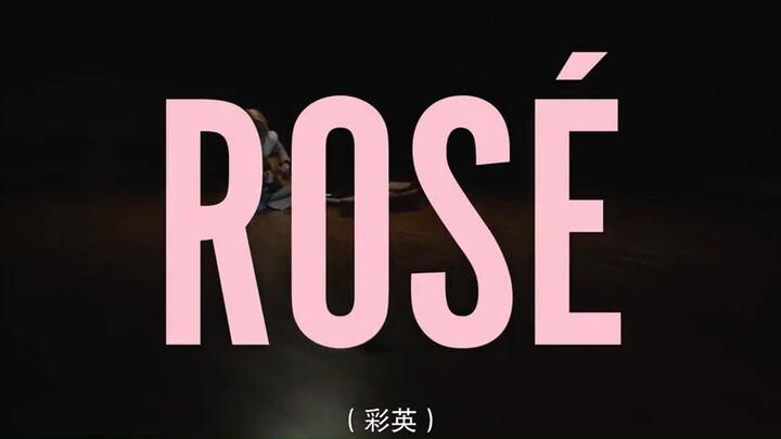 【ROSÉ】“Khi tôi vất vả, tôi không dựa dẫm vào ai cả”
