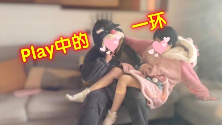 Come on, baby! Be a part of Play!