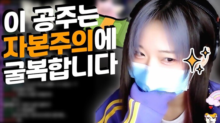 มิ้นต์ช็อกโกแลต...นั่นไม่ใช่ยาสีฟันเหรอ?