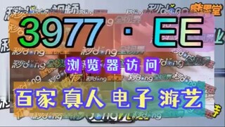 一分钟科普！欧洲杯在线投注app「入口：3977·EE」