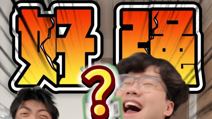 You’re drawing from the ultimate jackpot pool! Let me show you who’s truly One Piece!
