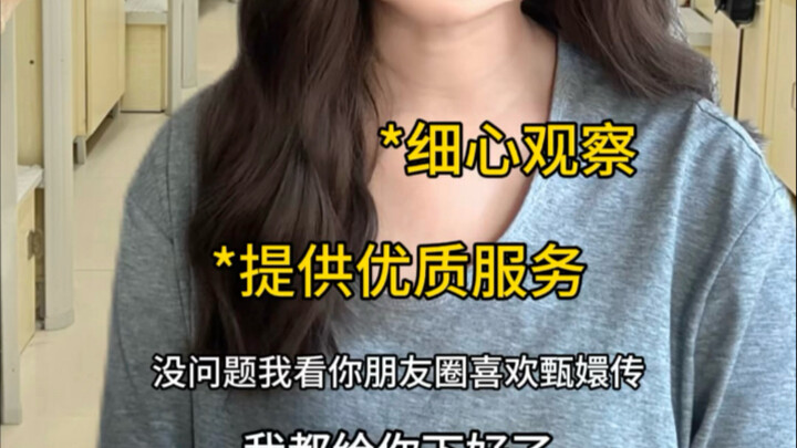 Kenapa ada asrama yang buka toko kuku dan justru jadi populer…?